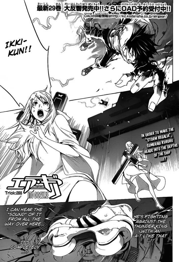 Air Gear - Vol.30 Chapter 285 : Trick 285 - FREE YAOI HENTAI ONLINE - YAOI  PORN - YAOI HAVEN - HENTAI MANGA - HENTAI MANHWA