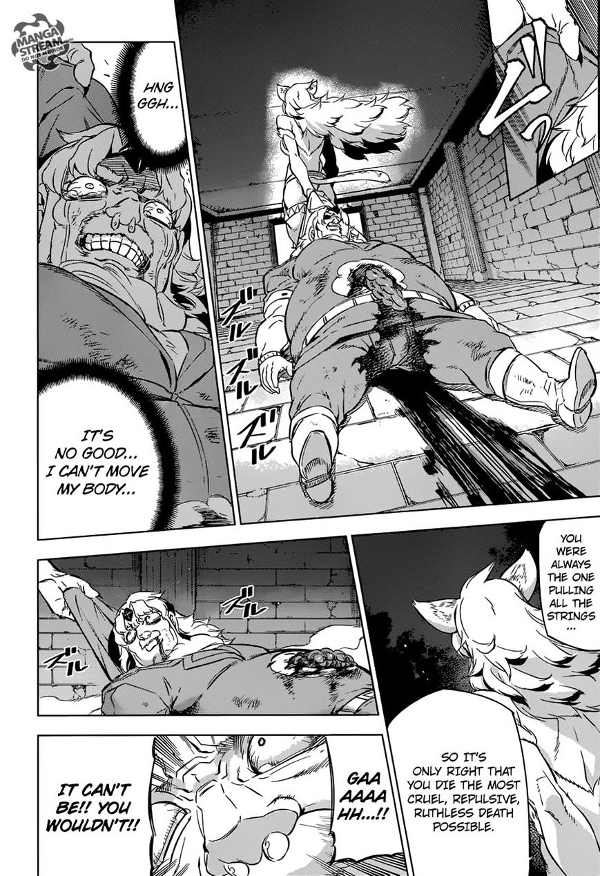 Goblin slayer ch. 78