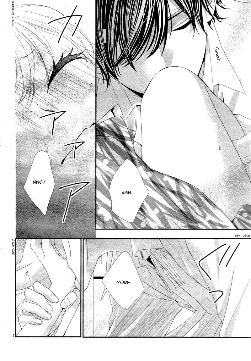 Anoko no toriko live action