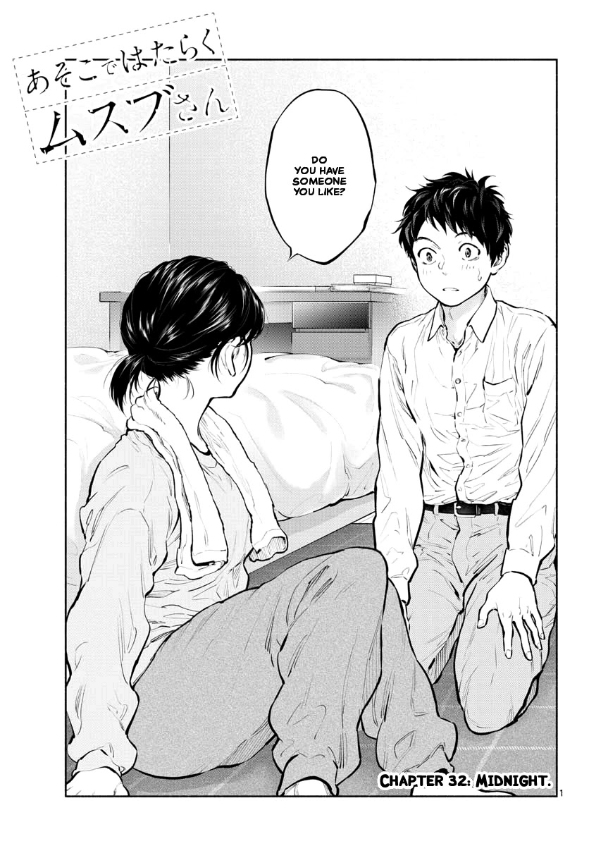 Asoko de hataraku musubu-san hentai