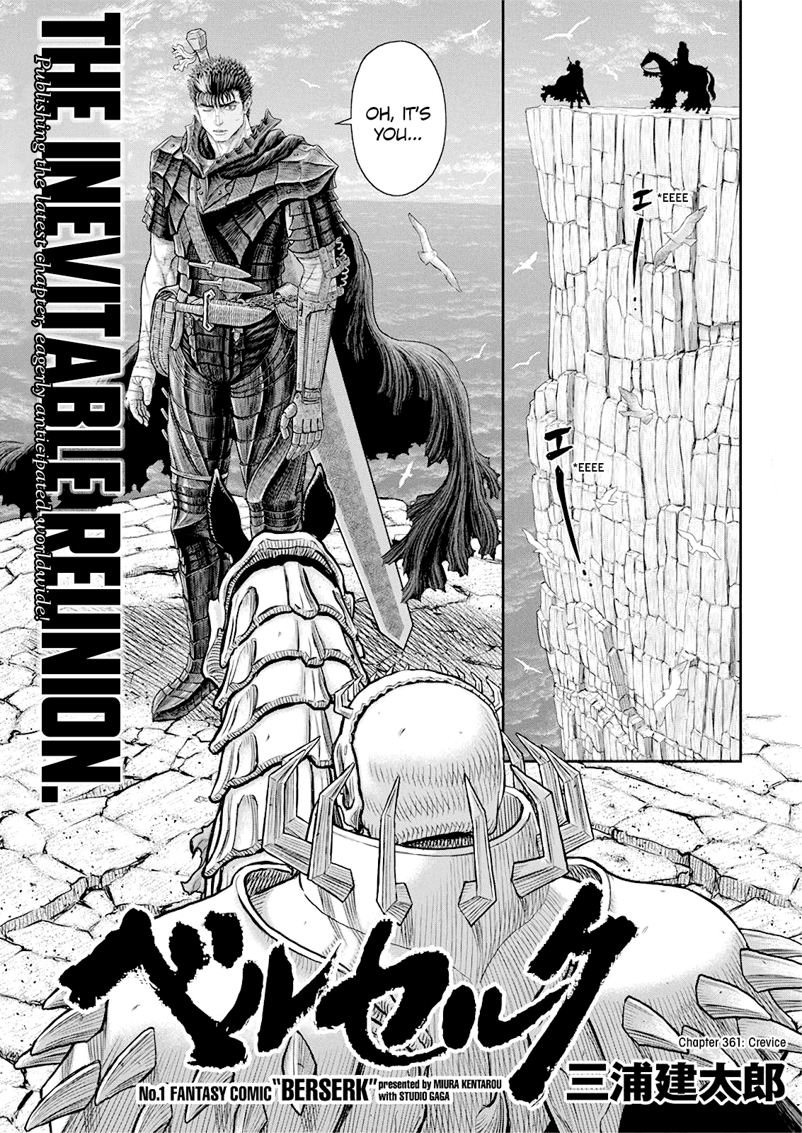 Berserk - Vol.41 Глава 361: Crevice - Read Manhwa, Manhwa Hentai, Manhwa  18, Hentai Manga, Hentai Comics, E hentai, Porn Comics