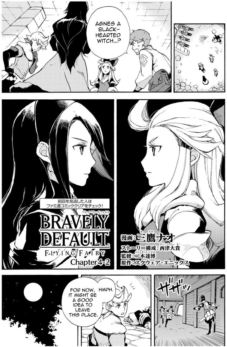 Bravely default porn