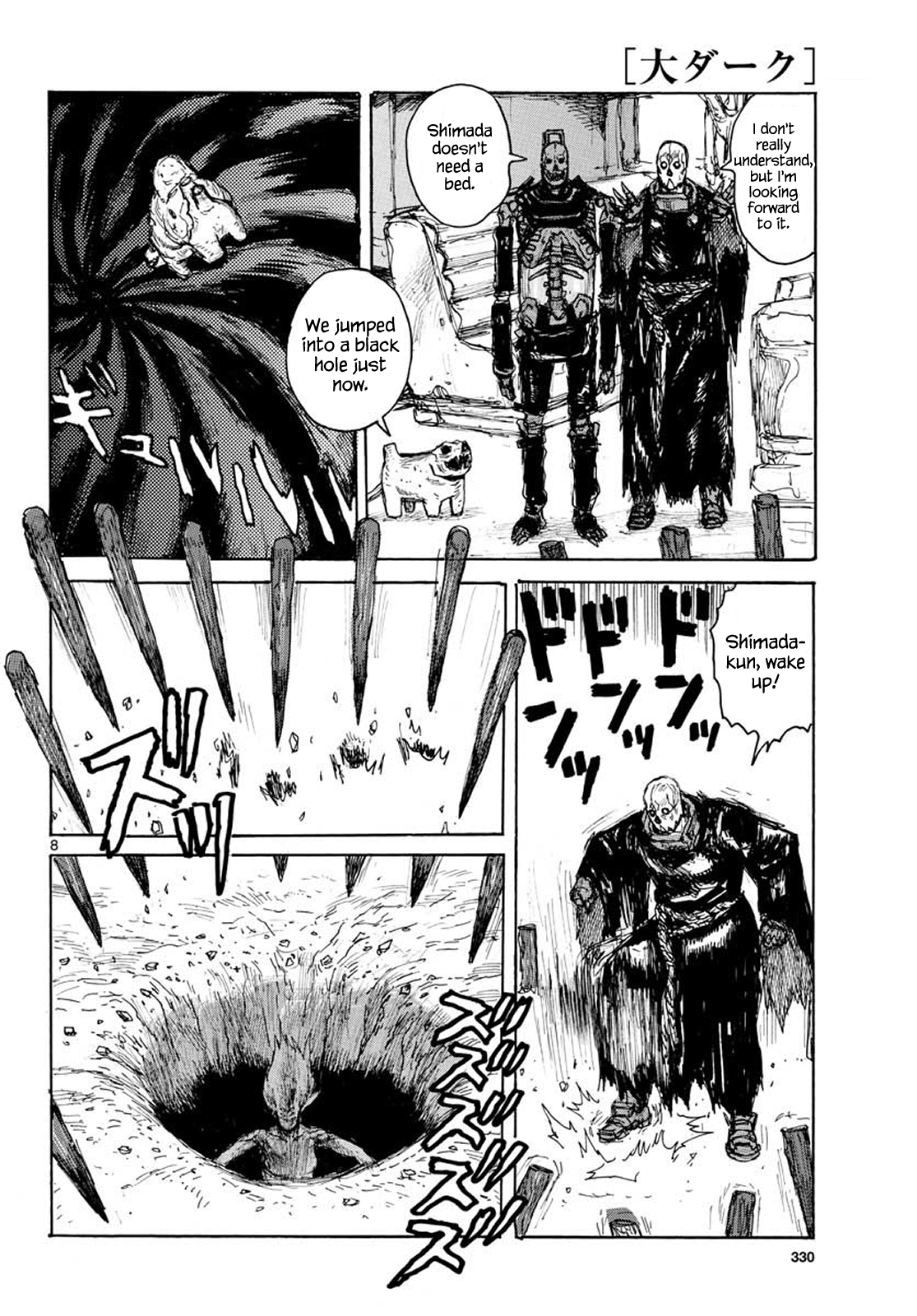 Dai Dark Chapter Steak Encounter Meat Meet Read Manga R Manga Isekai Manga Yaoi Manga