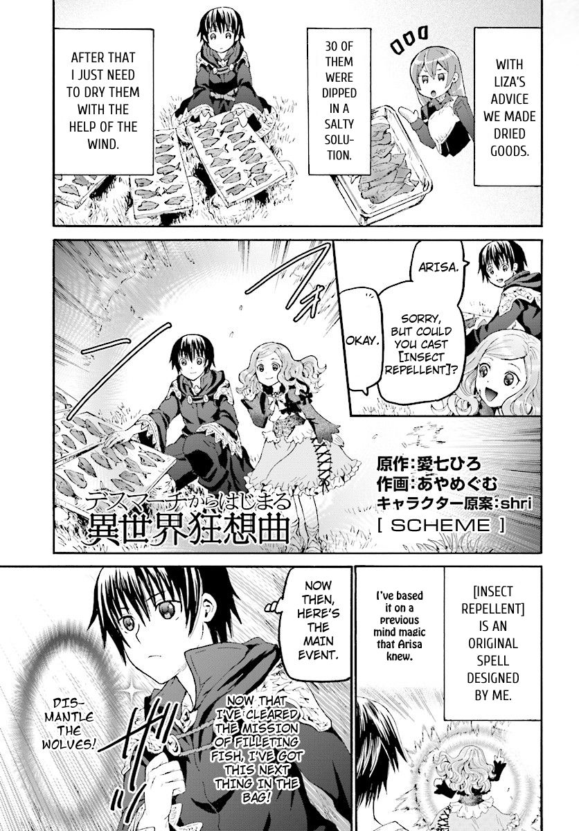 Death march kara hajimaru isekai kyousoukyoku hentai