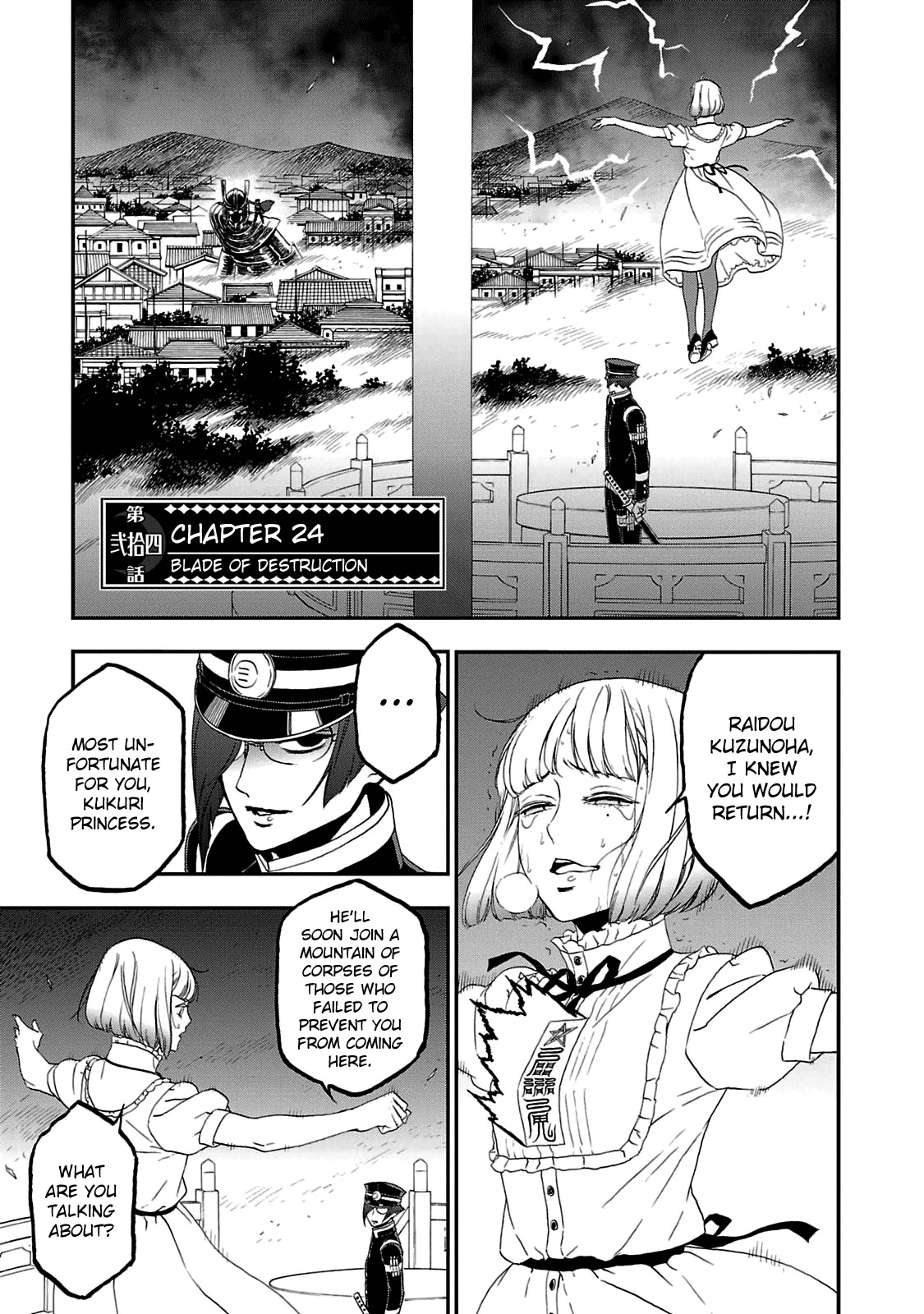 Devil Summoner – Kuzunoha Raidou Tai Kodoku No Marebito - Chapter 24: Blade  Of Destruction - Read Manhwa Hentai - Hentai Manga - Porn Comics - Manhwa  18 - Hentai Haven - E hentai - Hentai Comics