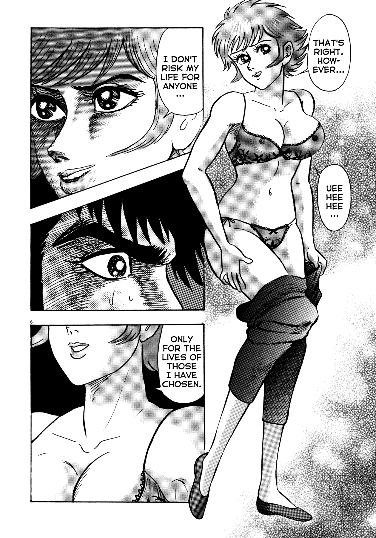 Devilman lady manga scans