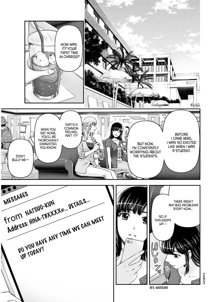 Tbxxxx - Domestic Na Kanojo - Chapter 54 : Name - Read Free Yaoi, Yaoi Manga, Yaoi  Hentai online