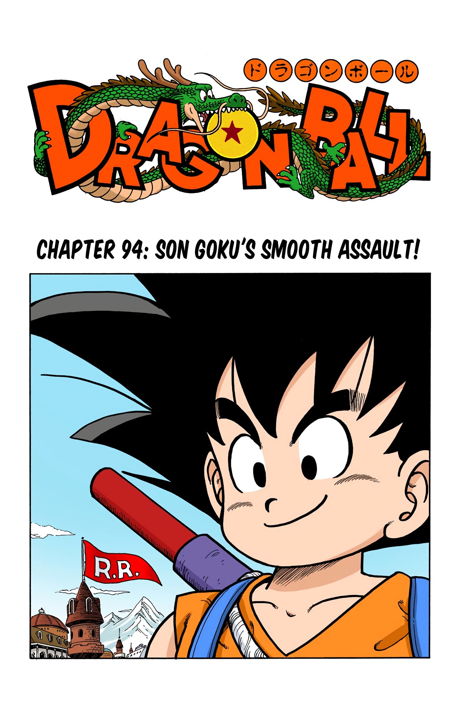 Dragon Ball – Full Color Edition - Vol.8 Глава 94: Smooth Assault Son Goku  - Читать Манхва Хентай - Хентай Манга - Порно комиксы - Манхва 18 - Hentai  Haven - E хентай - Хентай комиксы