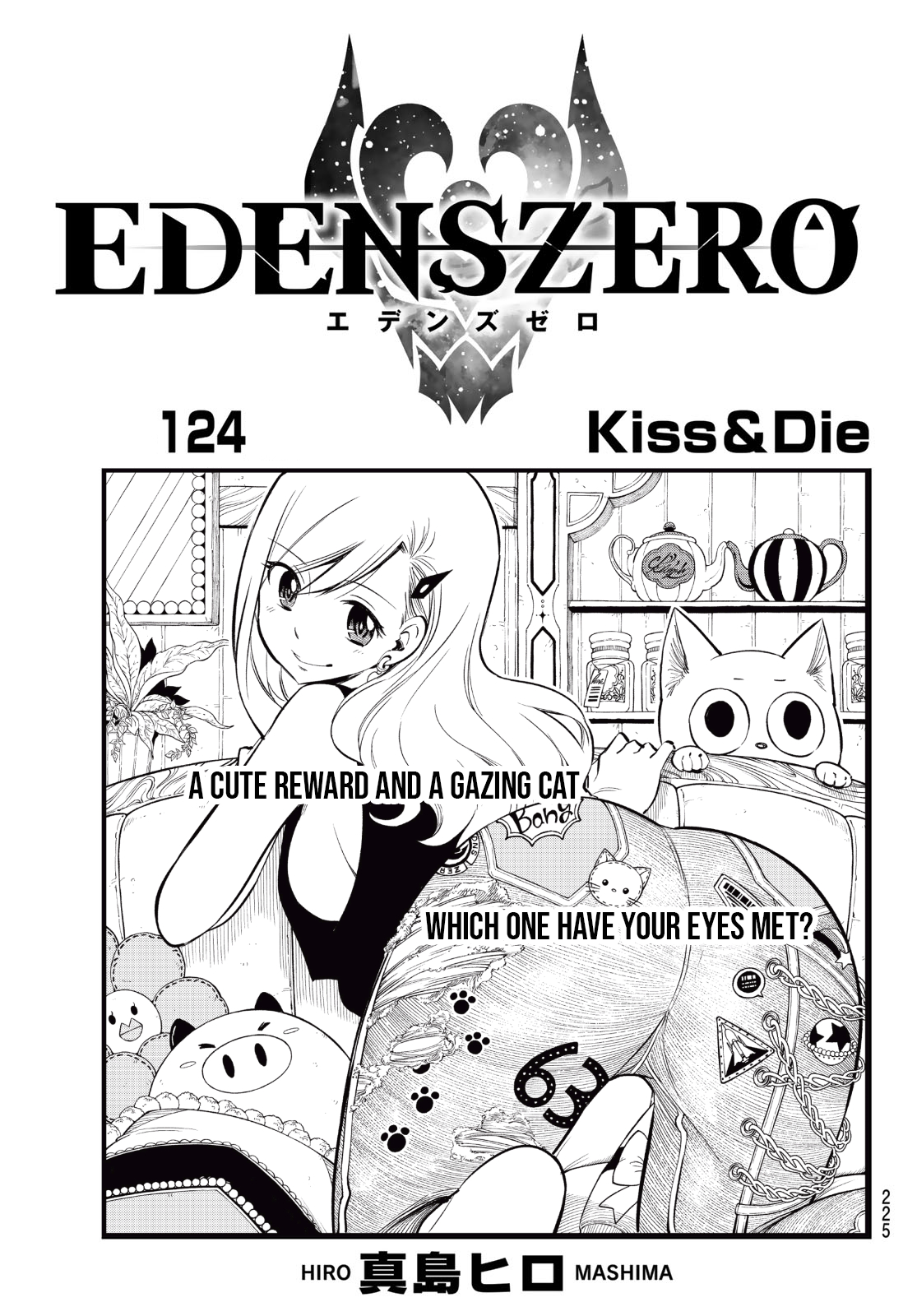 Edens zero hentai manga