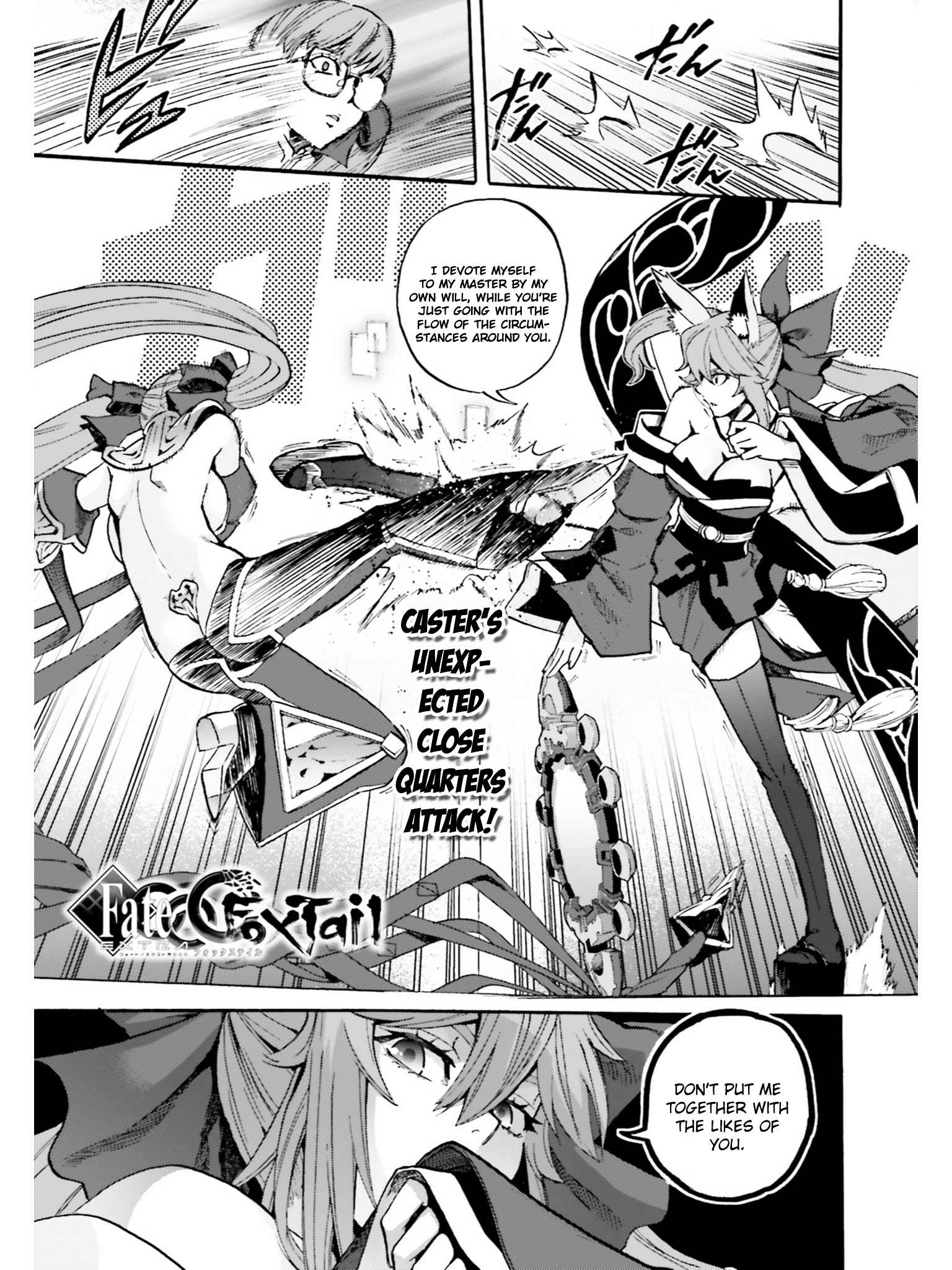 Fate Extra Ccc Foxtail Vol 6 Chapter 35 Kishinami Hakuno Vs Matou Shinji Free Manga Online Yaoi Manga Doujinshi Manga