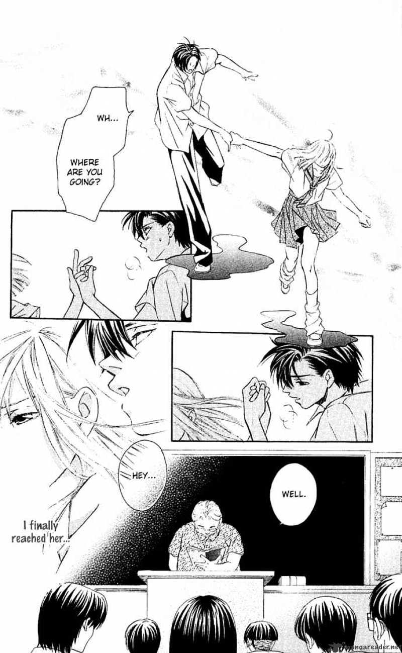 Gekka no kimi sex scene
