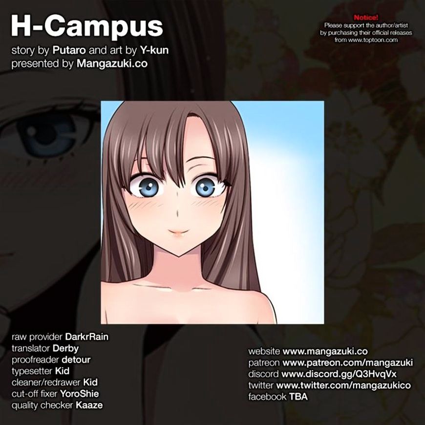 Х кампус. H Campus. H-Campus Манга. H Campus Manga. Mangazuki Raws.