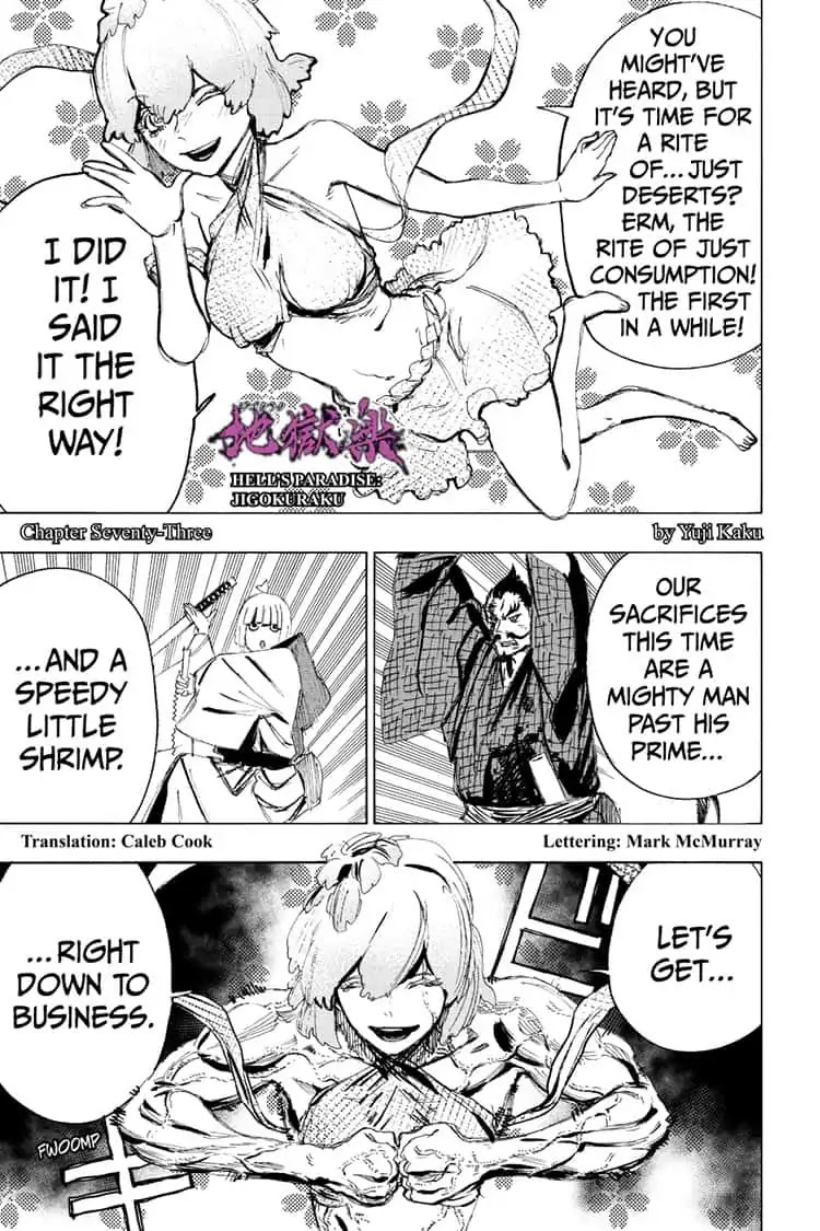 Hells paradise porn comic