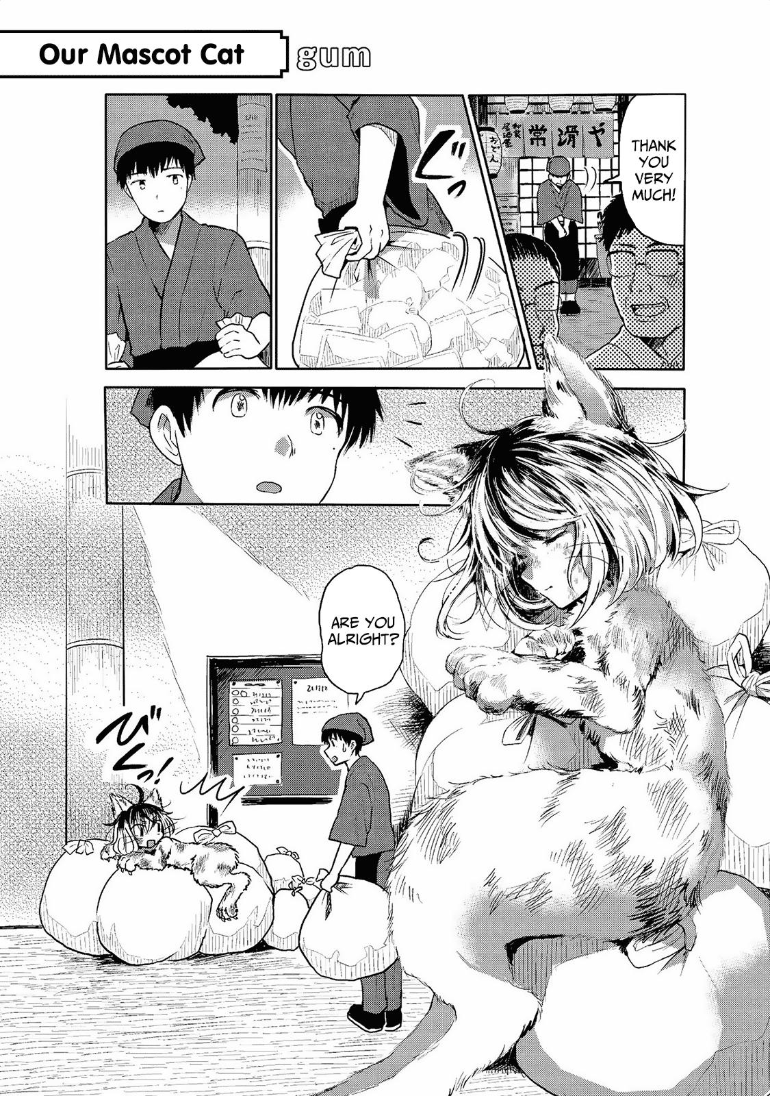 Jingai no yome to ichaicha suru