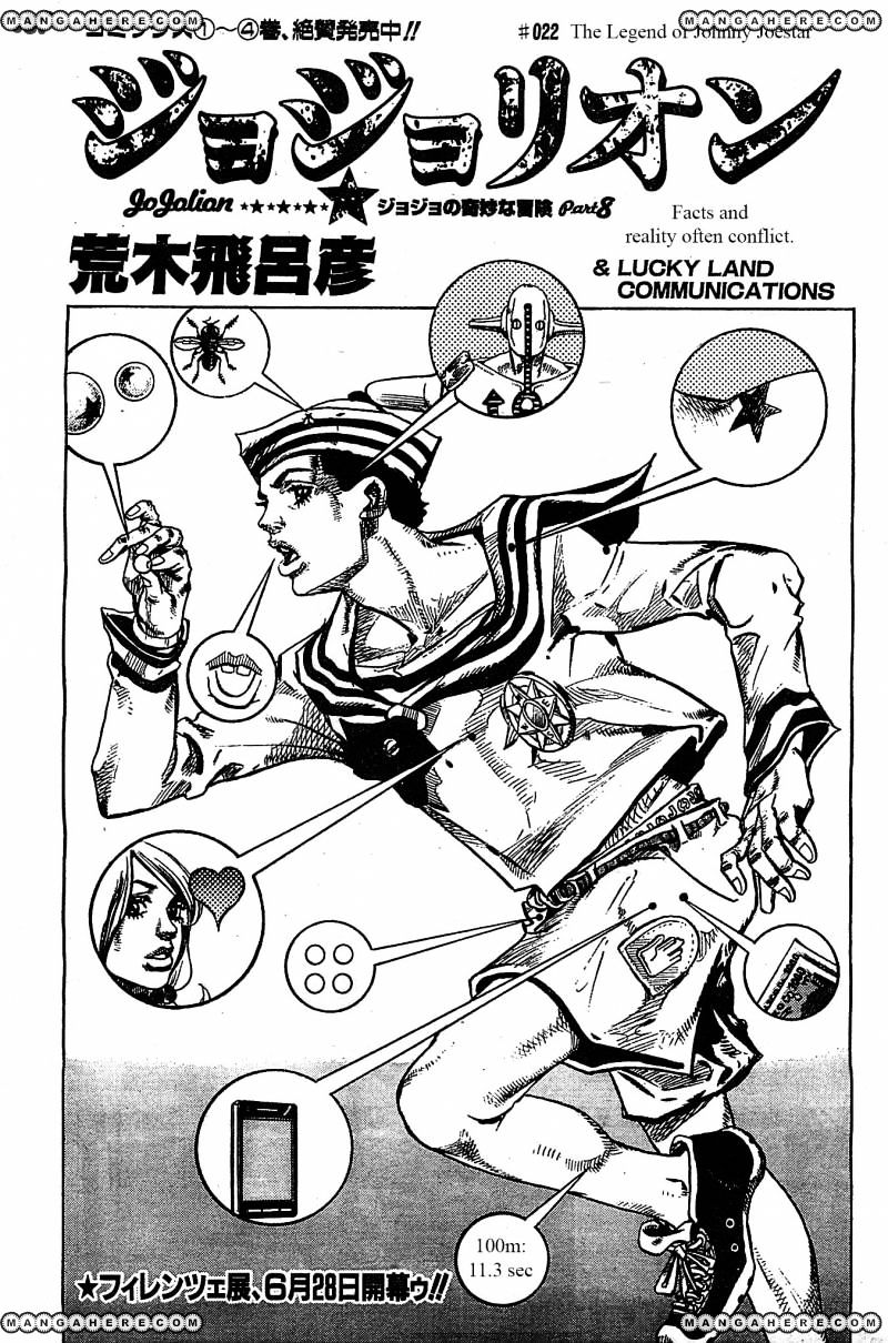 Jojo No Kimyou Na Bouken – Jojorion - Chapter 22 V2 - Read Manhwa Hentai -  Hentai Manga - Porn Comics - Manhwa 18 - Hentai Haven - E hentai - Hentai  Comics