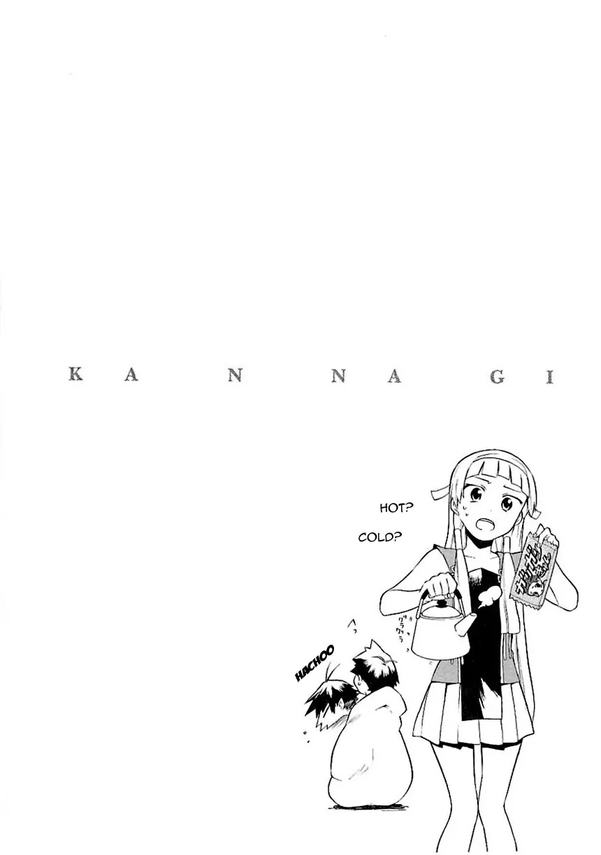 Kannagi - Chapter 20.1: Interlude Nakakiyono - Read Manhwa, Manhwa Hentai,  Manhwa 18, Hentai Manga, Hentai Comics, E hentai, Porn Comics