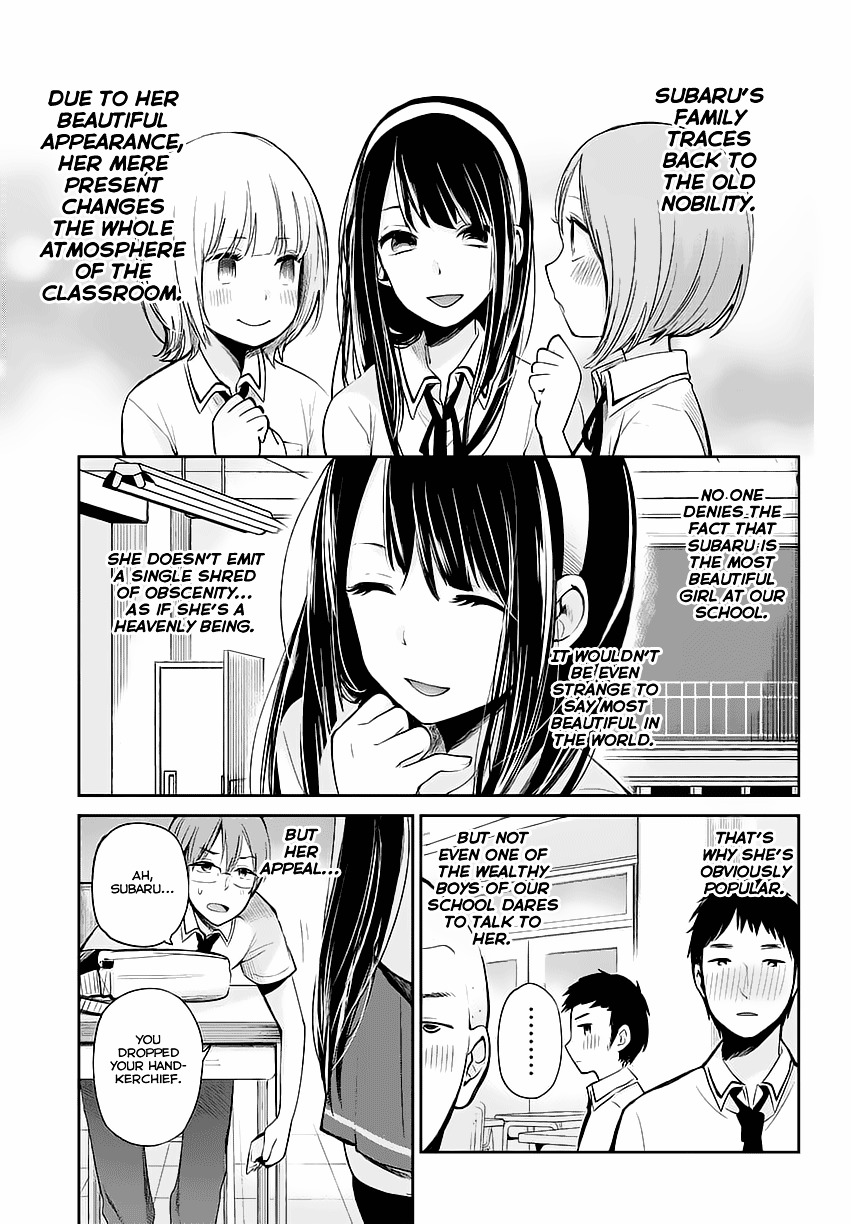 Kimi wa midara na boku no joo