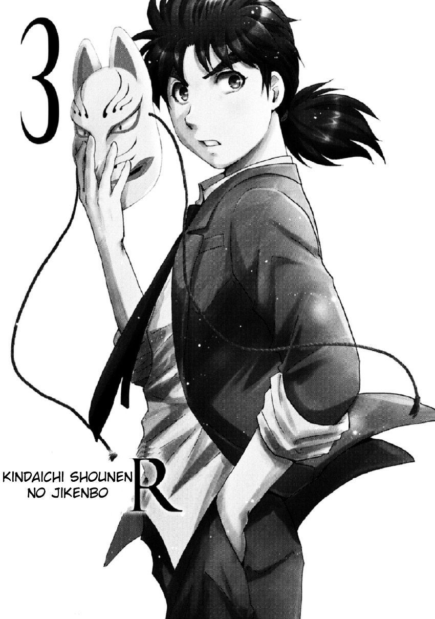 Kindaichi Shounen No Jikenbo R - Chapter 23: The Ghost School Building  Murders - File 12 - Read Manhwa Hentai - Hentai Manga - Porn Comics -  Manhwa 18 - Hentai Haven - E hentai - Hentai Comics