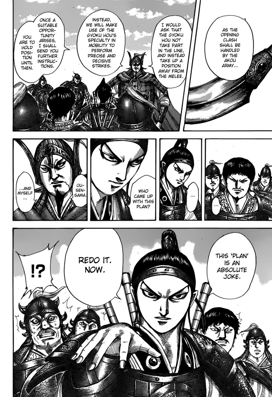 Kingdom Vol 48 Chapter 523 Qin Right Wing S Moment Free Yaoi Hentai Online Yaoi Porn Yaoi Haven Hentai Manga Hentai Manhwa