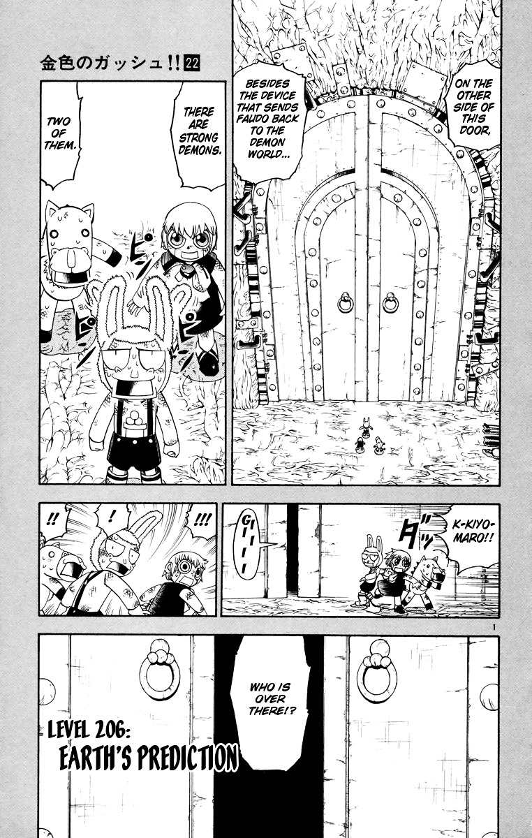 Konjiki No Gash!! - Read Manhwa, Manhwa Hentai, Manhwa 18, Hentai Manga,  Hentai Comics, E hentai, Porn Comics