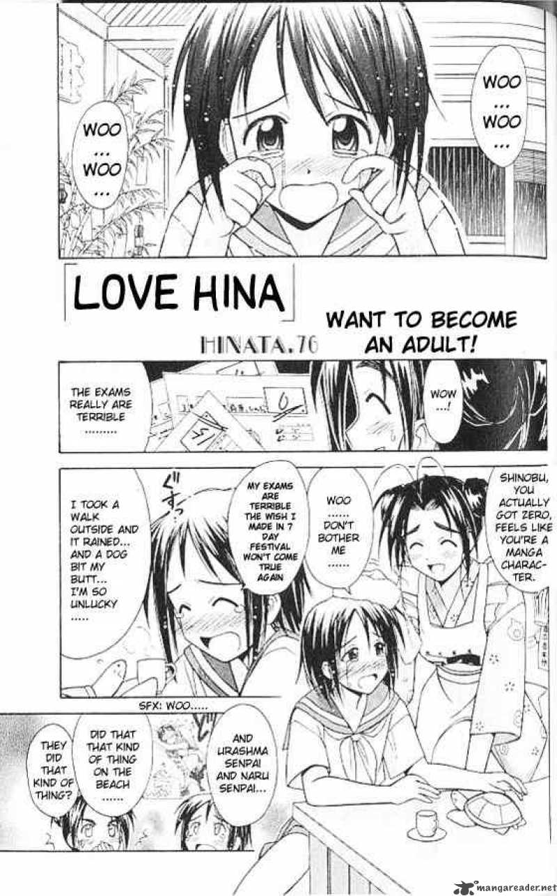 Love Hina - Глава 76: Хочу стать взрослой! - Читать Манхва Хентай - Хентай  Манга - Порно комиксы - Манхва 18 - Хентай Хейвен - Хентай - Хентай комиксы