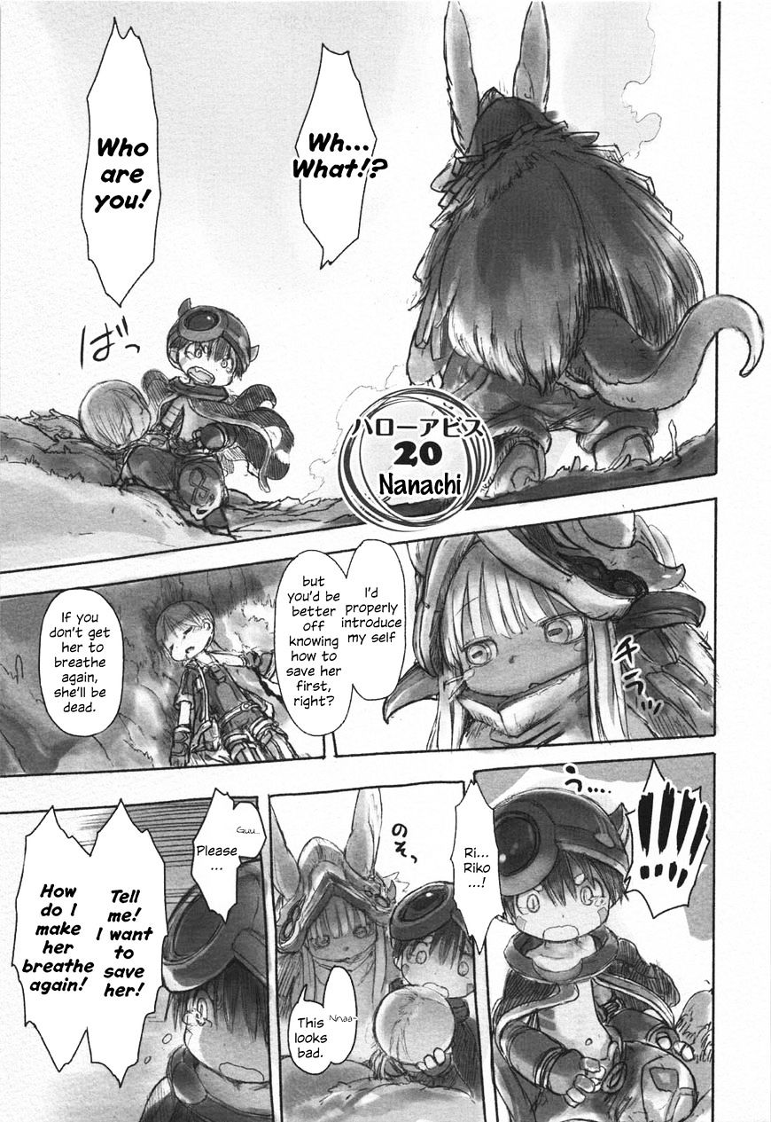 Made In Abyss - Глава 20 - Читать Manhwa, Manhwa Hentai, Manhwa 18, Hentai  Manga, Hentai Comics, E hentai, Порно комиксы