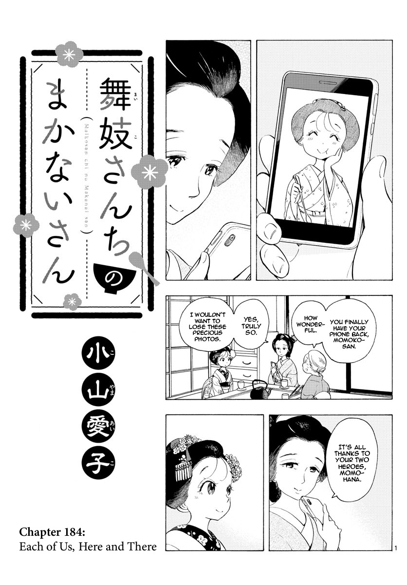 Maiko San Chi No Makanai San Vol 17 Chapter 184 Each Of Us Here And There Yaoi Yaoi Manga Bl Bl Manga Yaoi Hentai