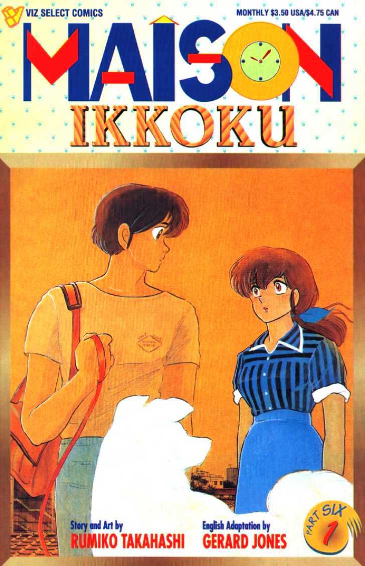 Maison Ikkoku - Глава 75 - Читать манхва хентай - хентай манга - порно  комиксы - манхва 18 - хентай убежище - э хентай - хентай комиксы