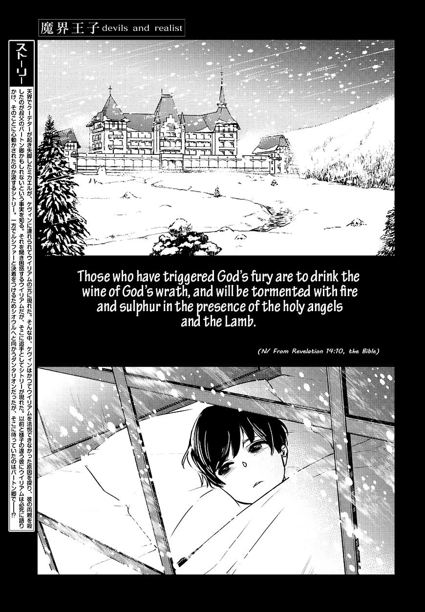 Makai Ouji: Devils And Realist - Vol.14 Глава 83: Makai Ouji: Devils And  Realist 83 - Read Manhwa Hentai - Хентай Манга - Порно комиксы - Манхва 18  - Hentai Haven - E хентай - Хентай комиксы