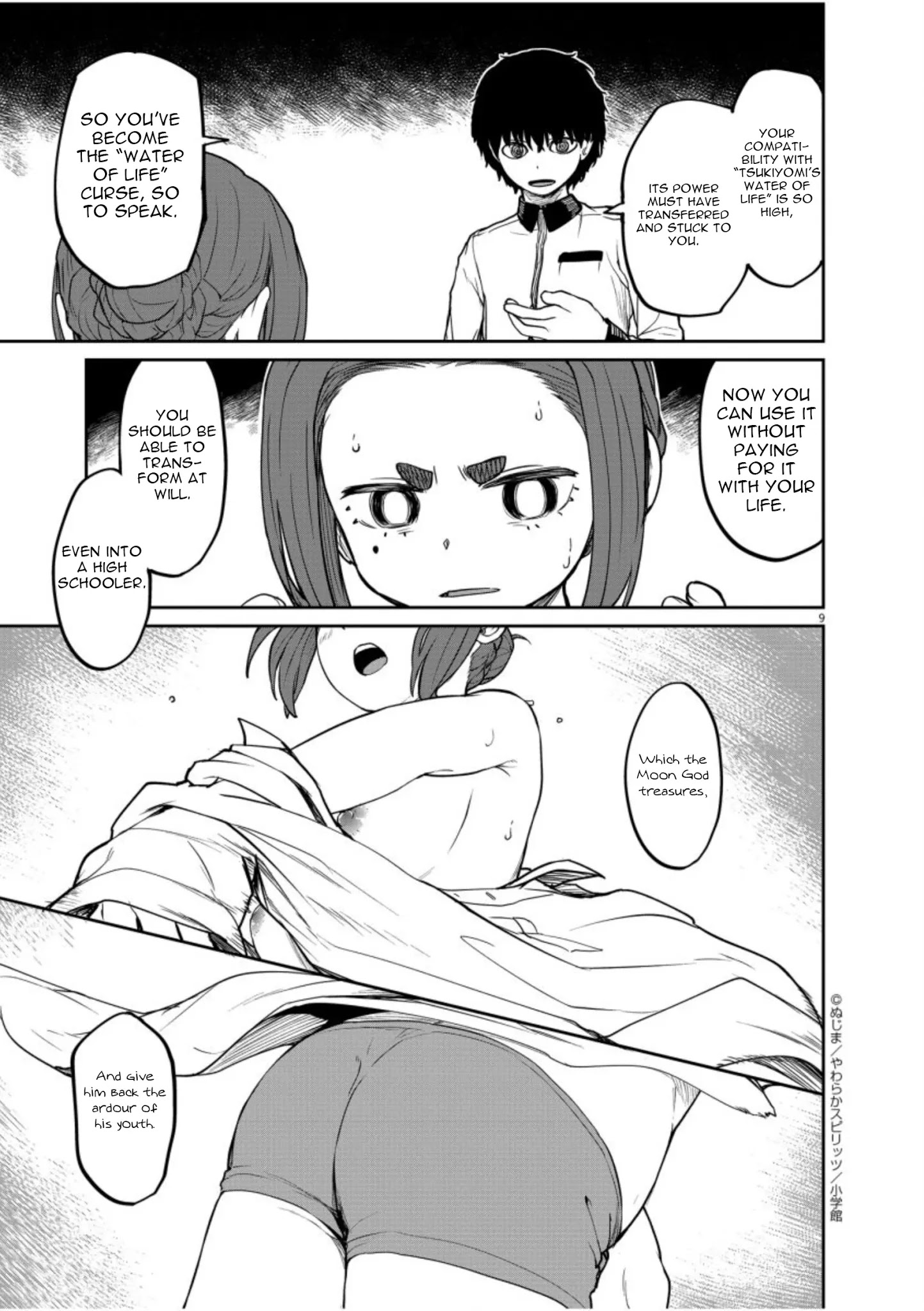 Mysterious disappearances hentai