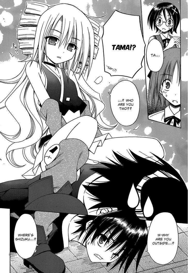 728px x 1056px - Omamori Himari - Vol.11 Chapter 68 : A Broken Cat S Shadow On A Clear  Mirror - FREE YAOI HENTAI ONLINE - YAOI PORN - YAOI HAVEN - HENTAI MANGA -  HENTAI MANHWA