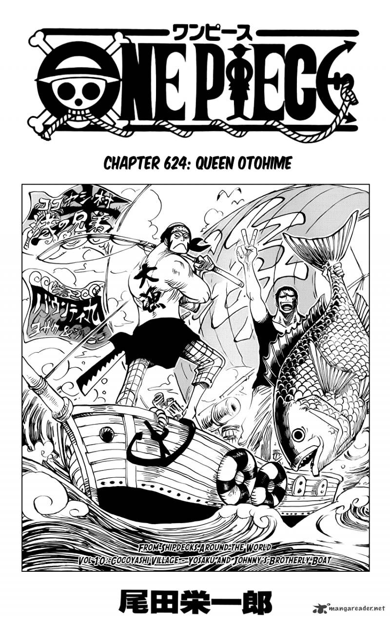 One Piece - Chapter 624 : Queen Otohime - FREE YAOI HENTAI ONLINE - YAOI  PORN - YAOI HAVEN - HENTAI MANGA - HENTAI MANHWA