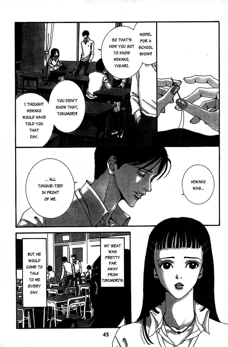 Tokumori paradise kiss