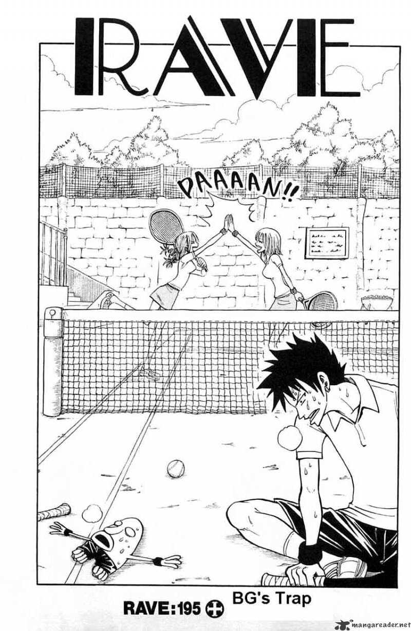 Rave Master - Chapter 195: Bgs Trap - Read Manhwa Hentai - Hentai Manga -  Porn Comics - Manhwa 18 - Hentai Haven - E hentai - Hentai Comics