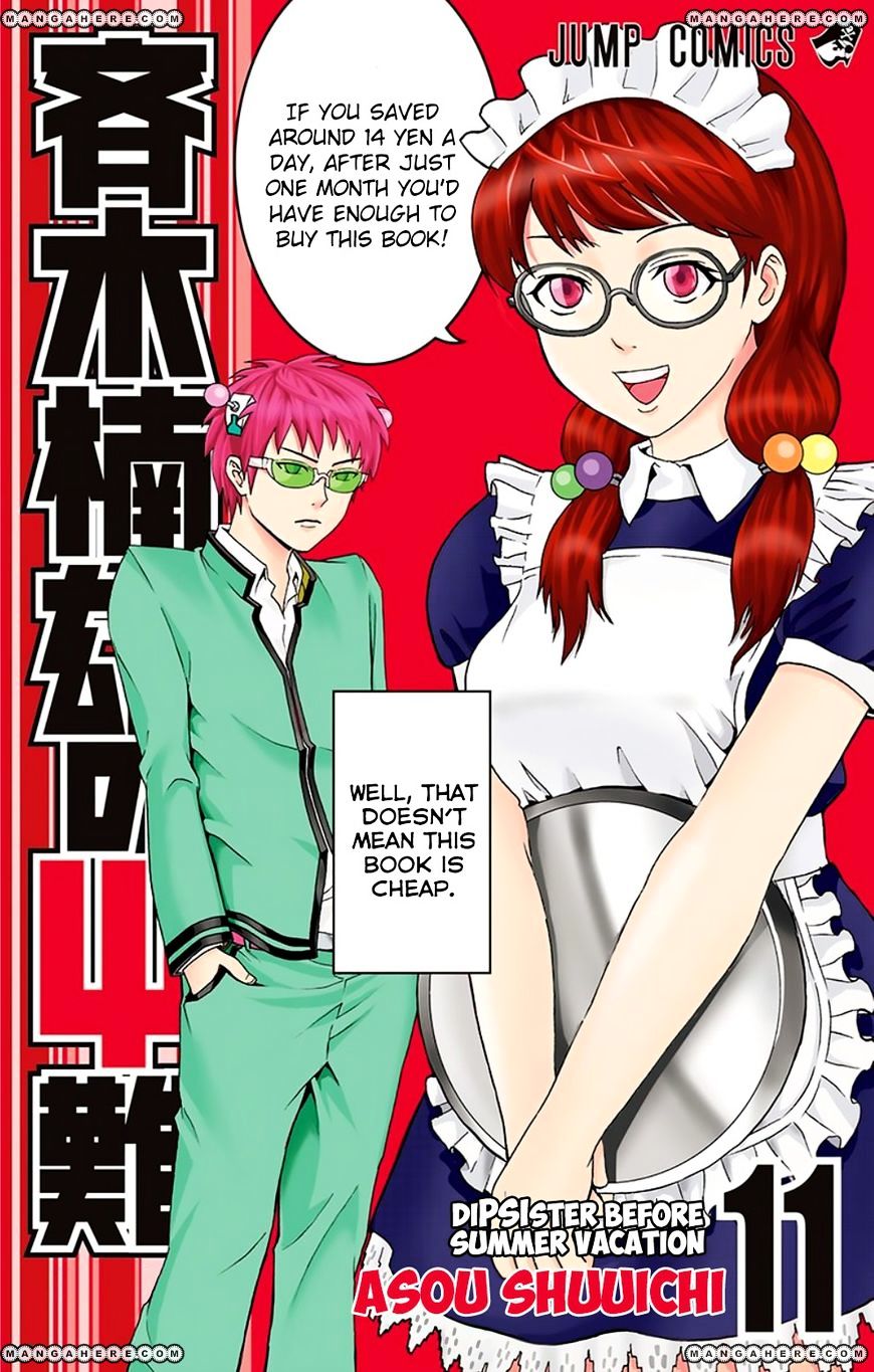 The disastrous life of saiki k comic porn