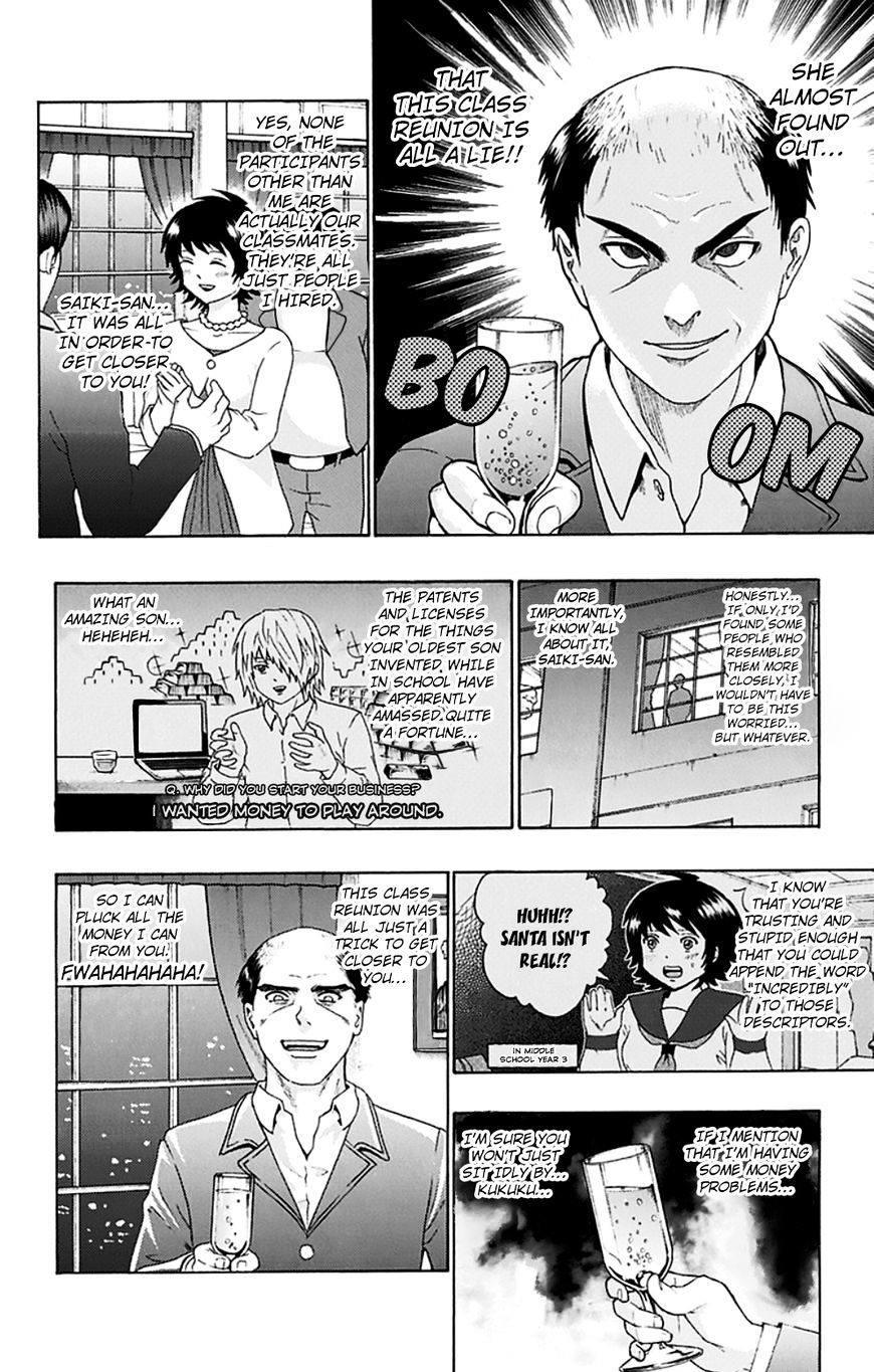 Saiki Kusuo No Sainan - Read Manhwa Hentai - Hentai Manga - Porn Comics -  Manhwa 18 - Hentai Haven - E hentai - Hentai Comics