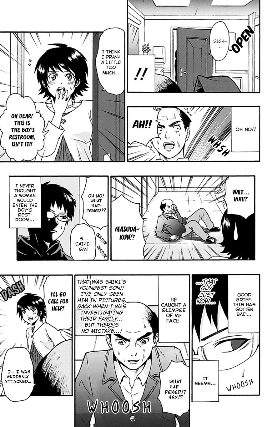 Saiki Kusuo No Sainan - Read Manhwa Hentai - Hentai Manga - Porn Comics -  Manhwa 18 - Hentai Haven - E hentai - Hentai Comics