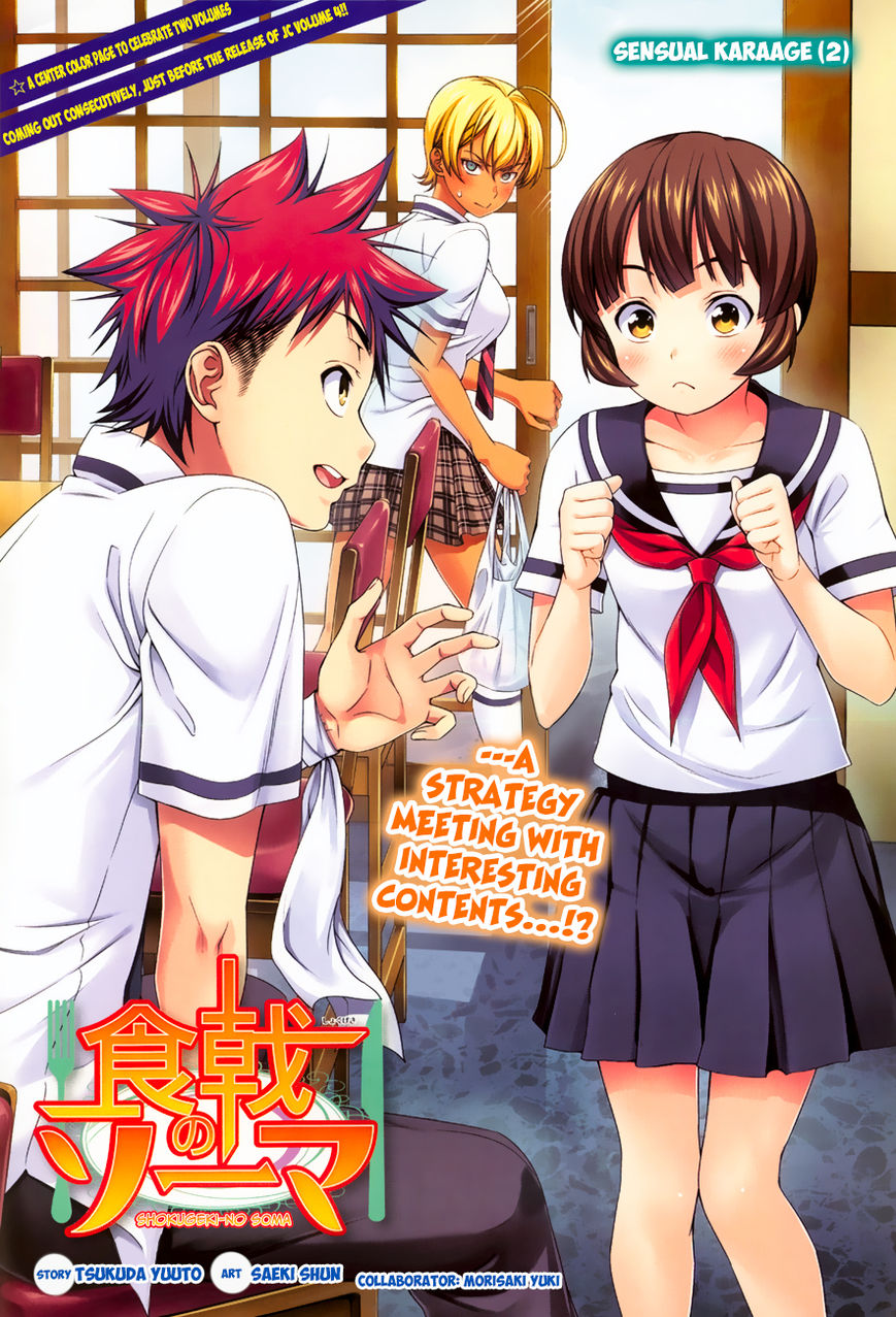 Shokugeki No Soma - Chapter 36 : Sensual Kaarage (2) - Read Free Yaoi, Yaoi  Manga, Yaoi Hentai online