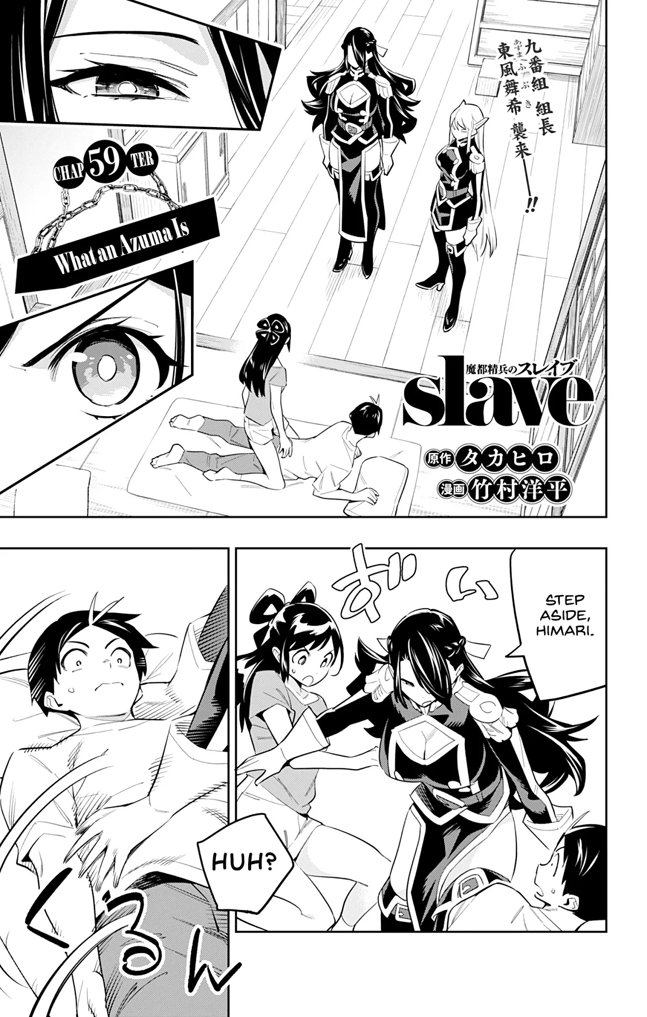 Slave of the magic capital's elite troops hentai