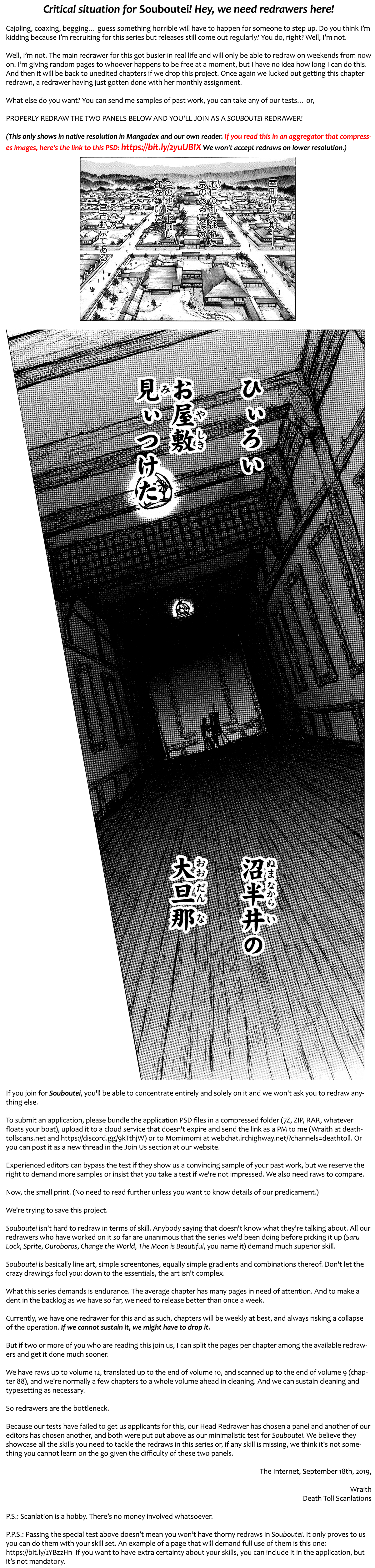 Souboutei Kawasu Beshi - Vol.9 Chapter 83: Whirlwind - Read Manhwa Hentai -  Hentai Manga - Porn Comics - Manhwa 18 - Hentai Haven - E hentai - Hentai  Comics