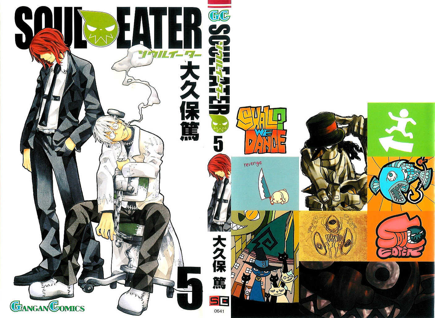 Soul Eater - Том 5. Глава 15: День основания, Сочельник - Читать Манхву,  Манхва Хентай, Манхва 18, Хентай Манга, Хентай комиксы, Э хентай, Порно  комиксы