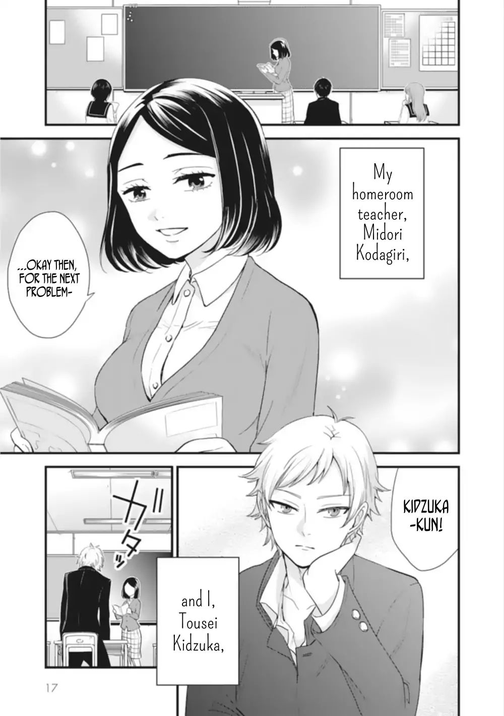 coach and student manga porn gay