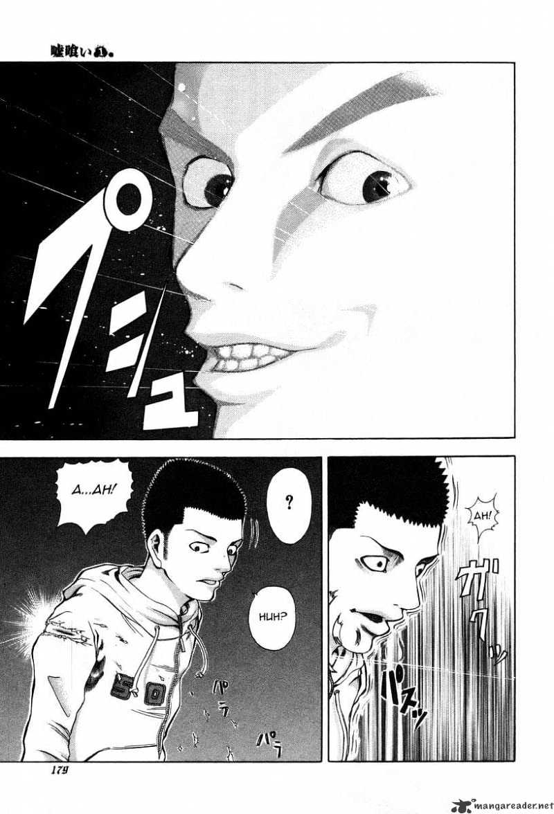 Usogui Chapter 8 The Spirit Breaks Yaoi Yaoi Manga Bl Bl Manga Yaoi Hentai