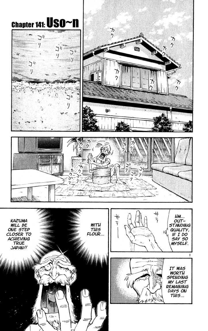 Yakitate!! Japan - Read Hentai 20, Manhwa Hentai, Hentai Manga, Adult  Manhwa , Hentai Webtoon