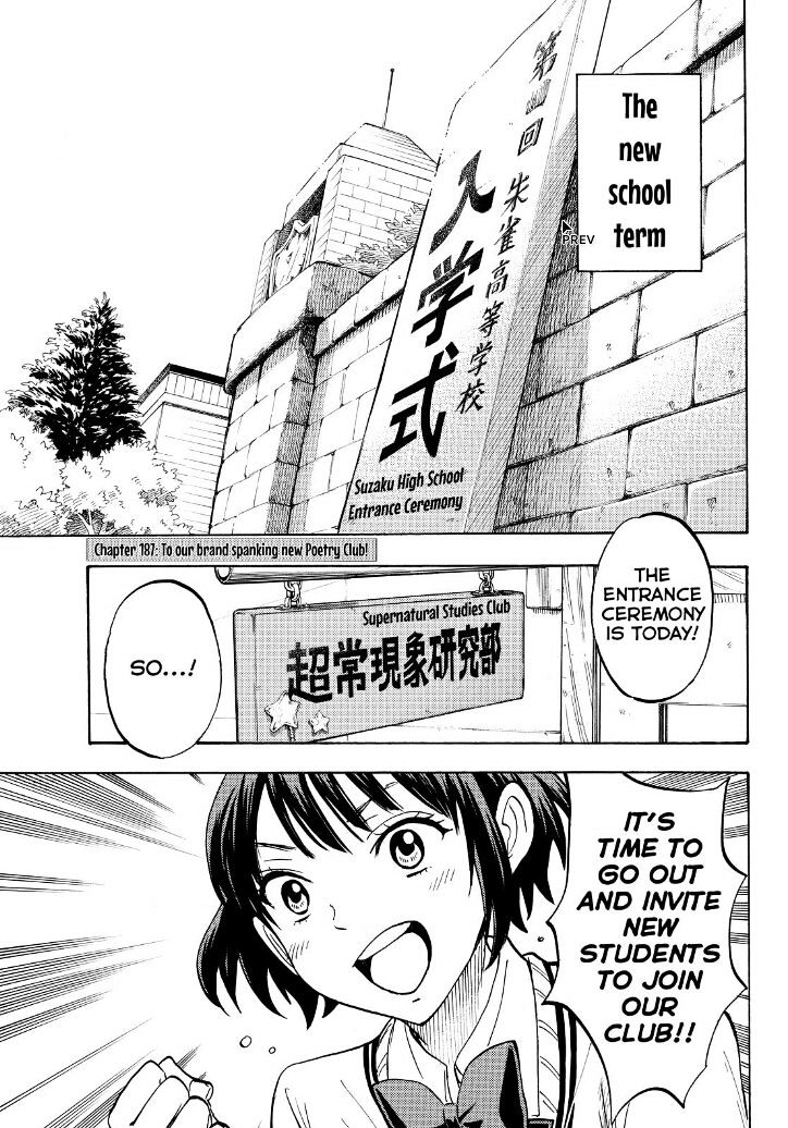 Spanking Poetry - Yamada-Kun To 7-Nin No Majo - Chapter 187 : To Our Brand Spanking New Poetry  Club! - FREE YAOI HENTAI ONLINE - YAOI PORN - YAOI HAVEN - HENTAI MANGA -  HENTAI MANHWA